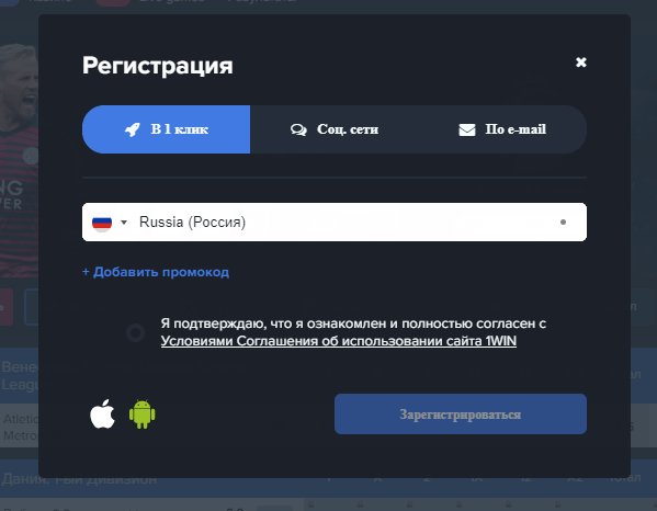 1вин win russia2 azurewebsites